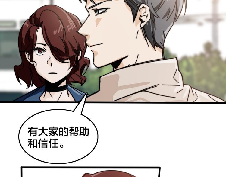 第25话  往事不再(1/3)-第29话