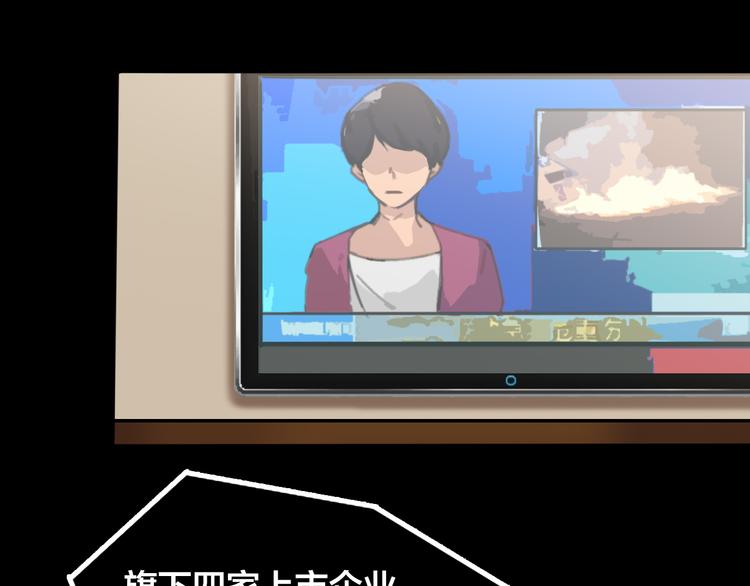 第25话  往事不再(1/3)-第29话