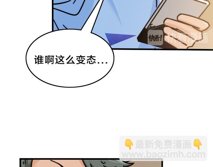 第29话 搞个大新闻(1/2)-第33话