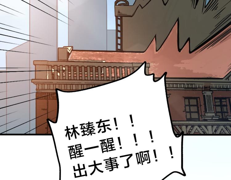 第29话 搞个大新闻(1/2)-第33话