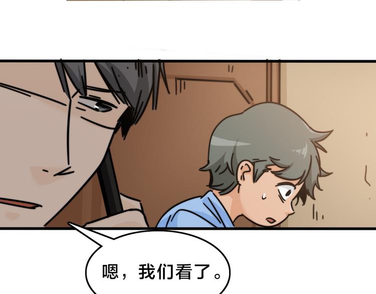 第29话 搞个大新闻(1/2)-第33话