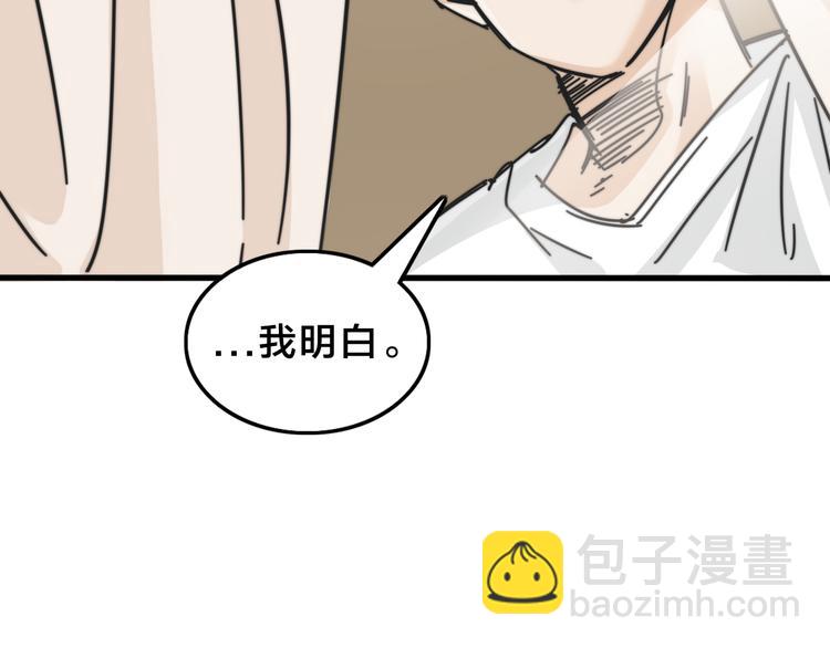 第29话 搞个大新闻(1/2)-第33话