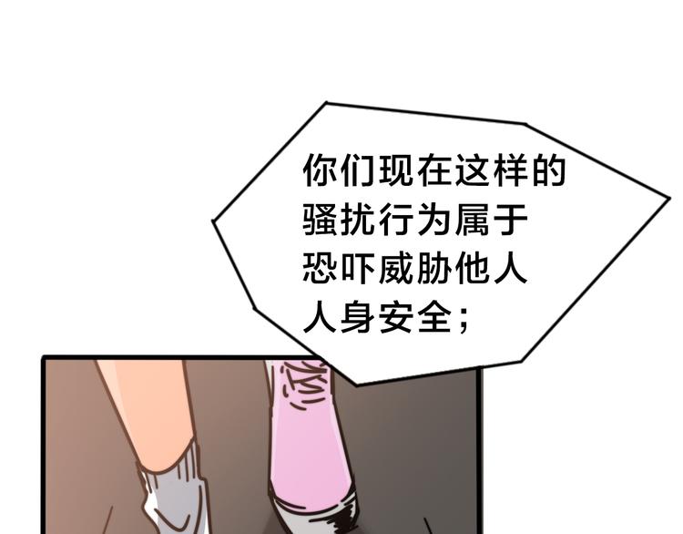 第31话  洪熠来袭(1/3)-第35话