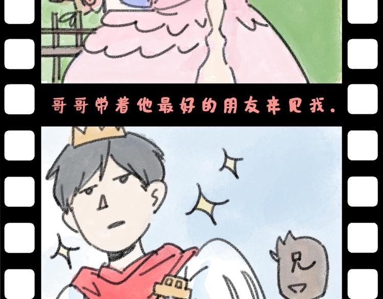 第31话  洪熠来袭(1/3)-第35话