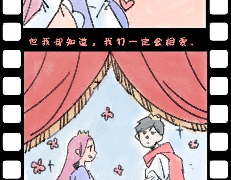 第31话  洪熠来袭(1/3)-第35话