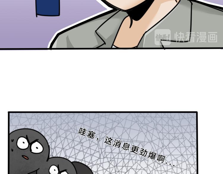 第31话  洪熠来袭(1/3)-第35话