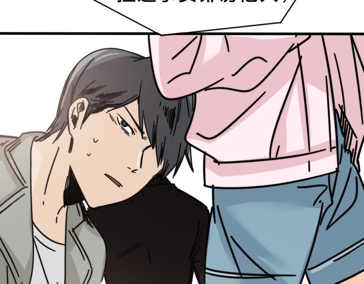 第31话  洪熠来袭(1/3)-第35话