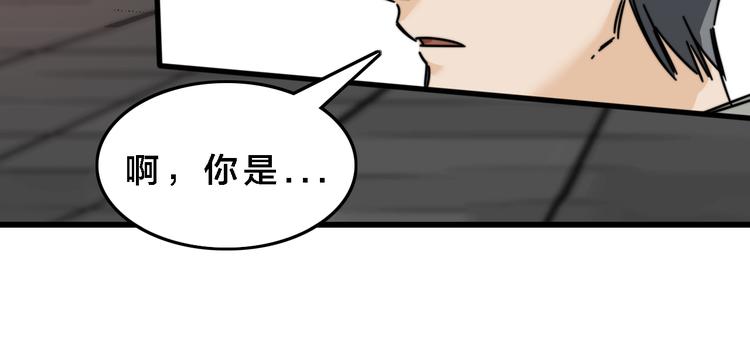 第31话  洪熠来袭(1/3)-第35话