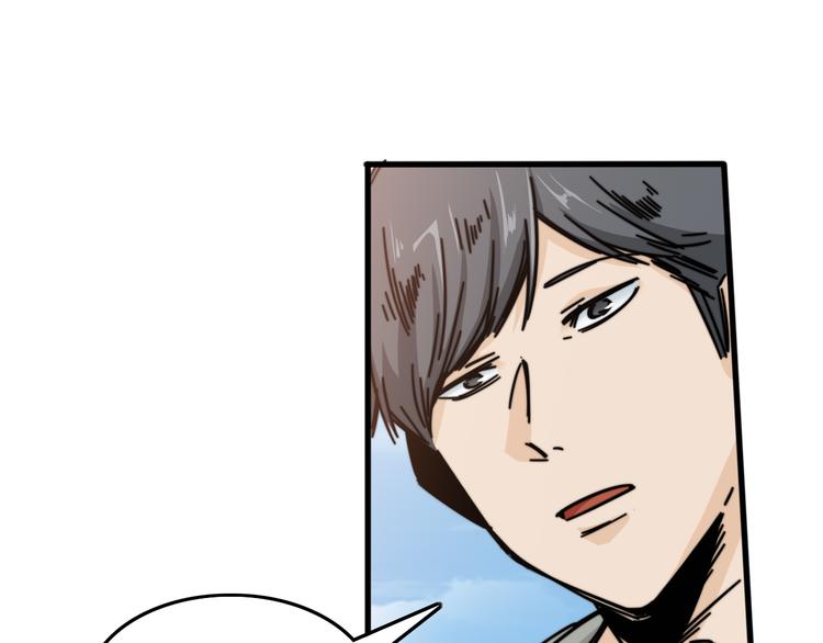 第31话  洪熠来袭(1/3)-第35话