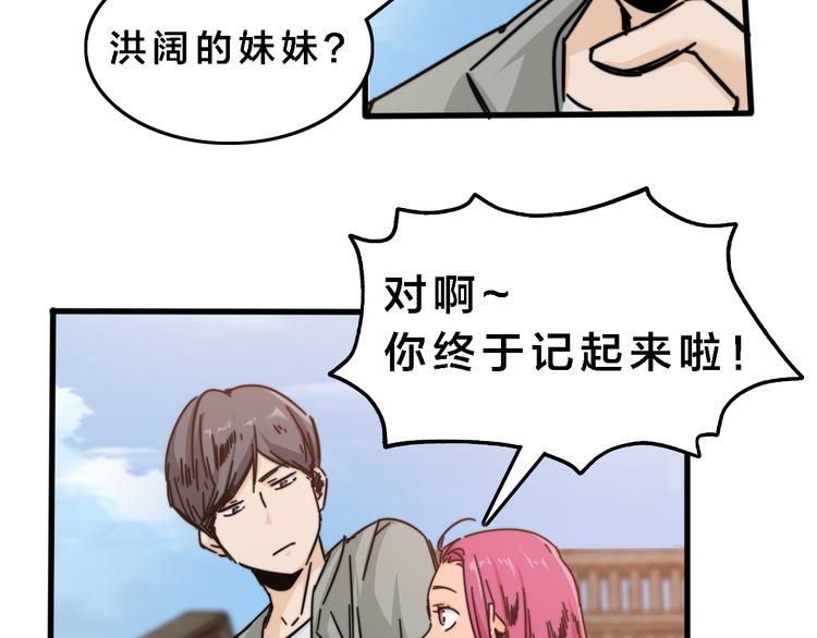 第31话  洪熠来袭(1/3)-第35话