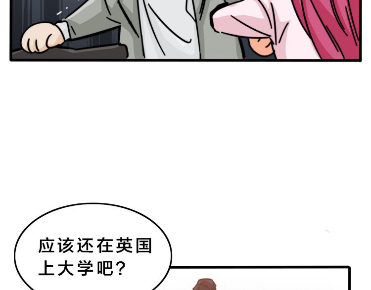 第31话  洪熠来袭(1/3)-第35话