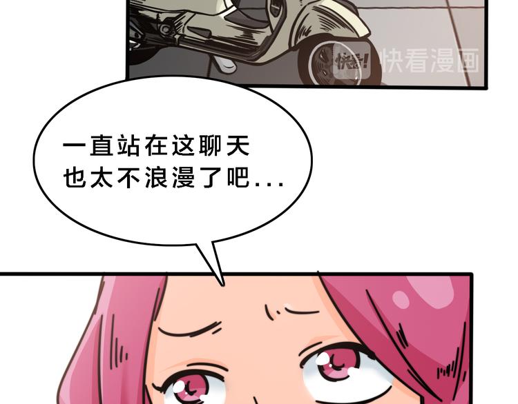 第31话  洪熠来袭(1/3)-第35话