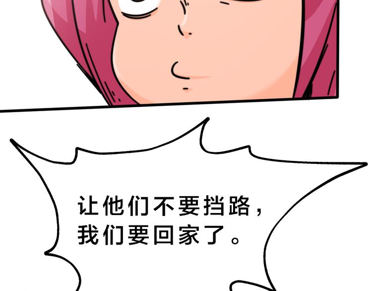 第31话  洪熠来袭(1/3)-第35话