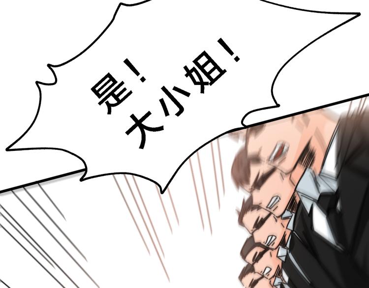 第31话  洪熠来袭(1/3)-第35话