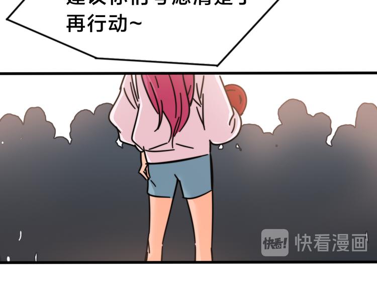 第31话  洪熠来袭(1/3)-第35话