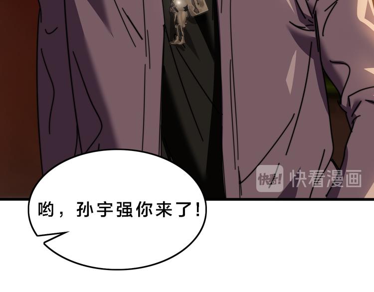 第35话  故事的开始(1/3)-第39话