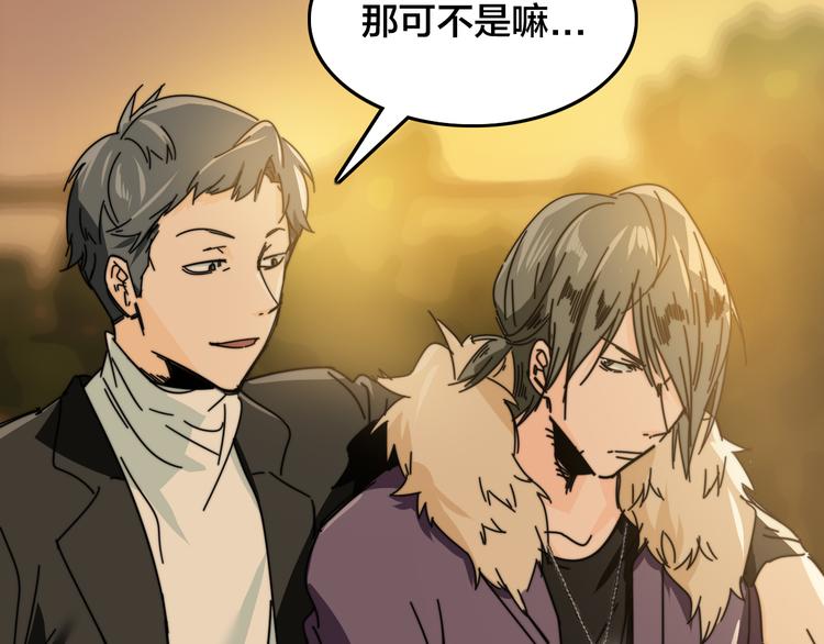 第35话  故事的开始(1/3)-第39话