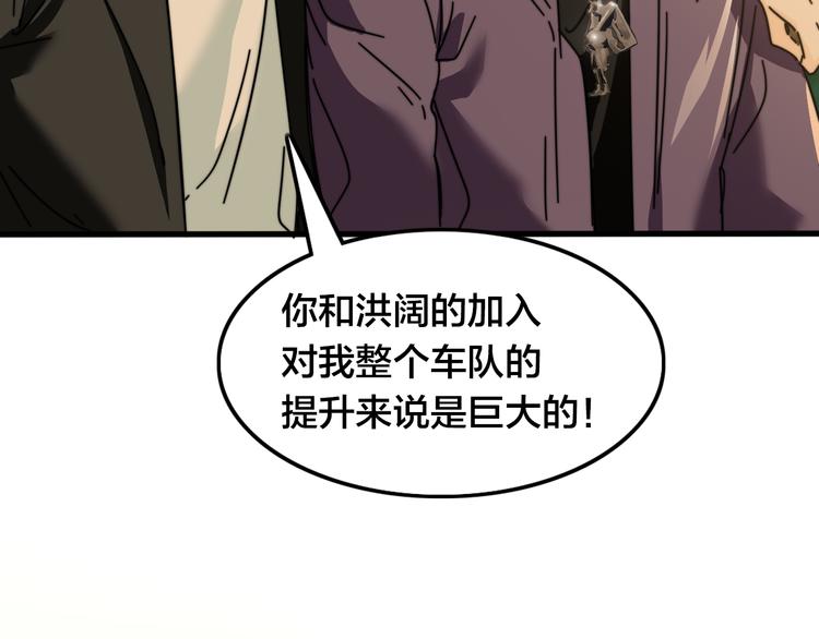 第35话  故事的开始(1/3)-第39话