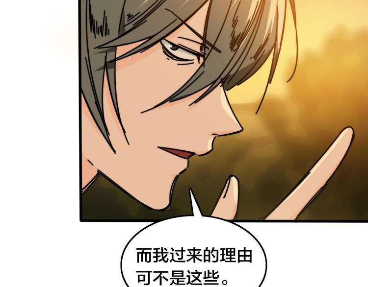 第35话  故事的开始(1/3)-第39话