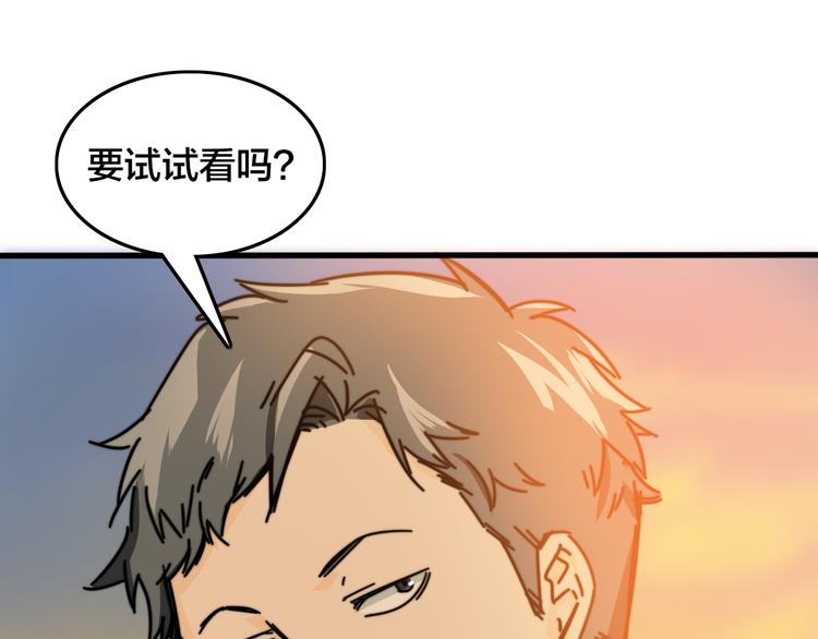 第35话  故事的开始(1/3)-第39话