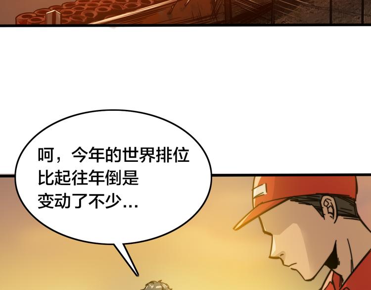 第35话  故事的开始(1/3)-第39话