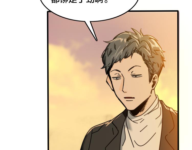 第35话  故事的开始(1/3)-第39话