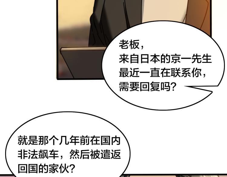 第35话  故事的开始(1/3)-第39话