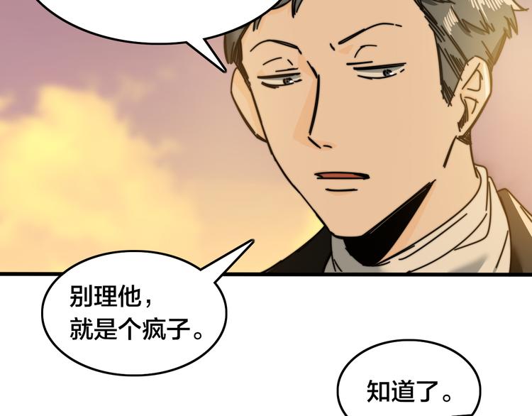 第35话  故事的开始(1/3)-第39话