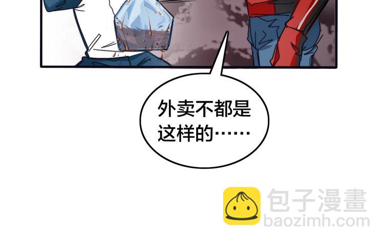 第2话   似曾相识(1/3)-第5话