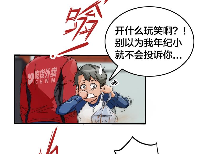 第2话   似曾相识(1/3)-第5话