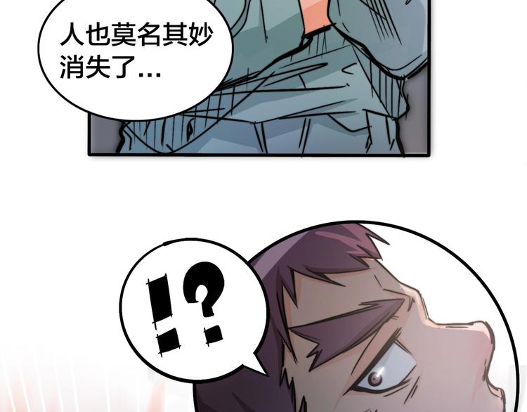 第2话   似曾相识(1/3)-第5话