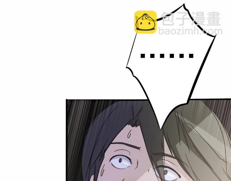 第2话   似曾相识(1/3)-第5话