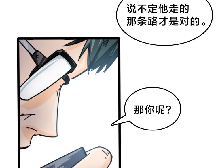 第39话 暴脾气(1/3)-第43话