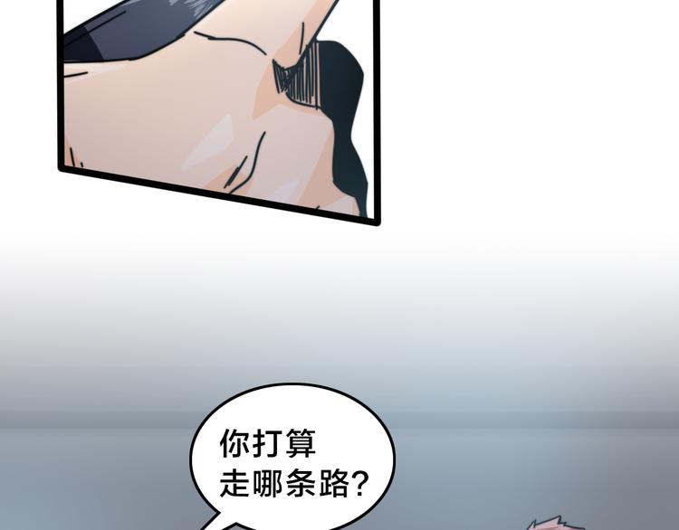 第39话 暴脾气(1/3)-第43话