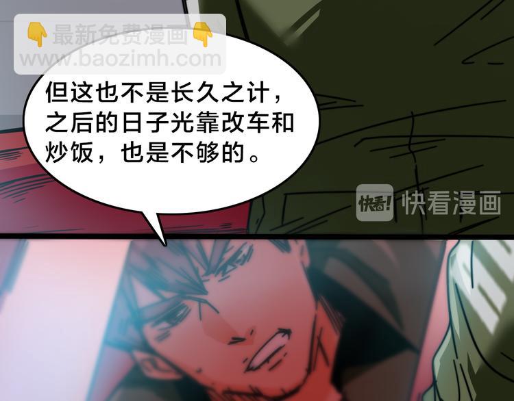 第39话 暴脾气(1/3)-第43话