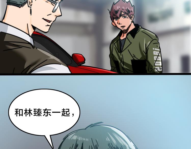 第39话 暴脾气(1/3)-第43话