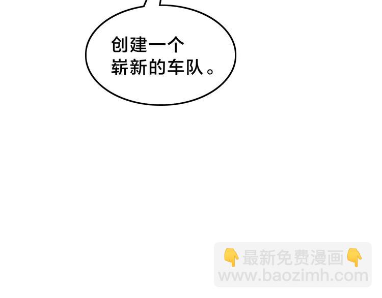 第39话 暴脾气(1/3)-第43话