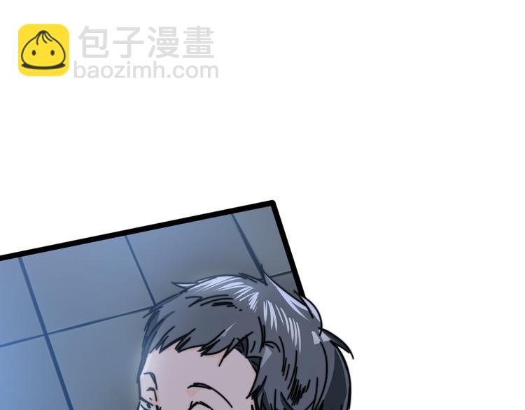 第39话 暴脾气(1/3)-第43话