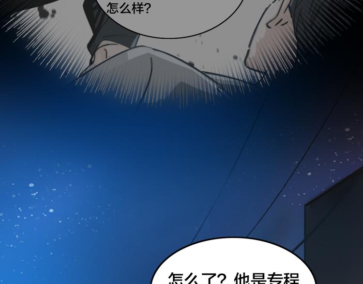 第39话 暴脾气(1/3)-第43话