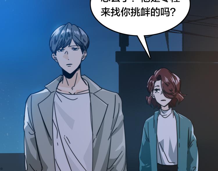 第39话 暴脾气(1/3)-第43话