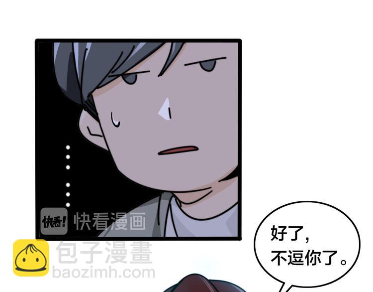 第39话 暴脾气(1/3)-第43话