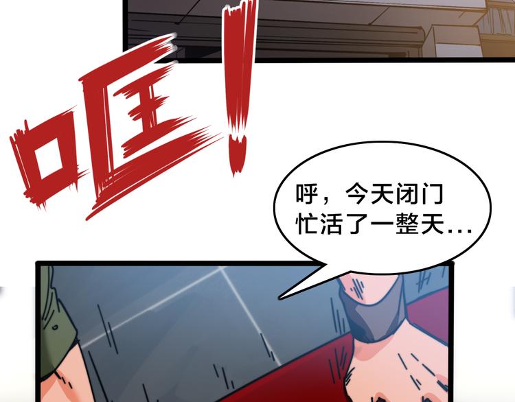 第39话 暴脾气(1/3)-第43话