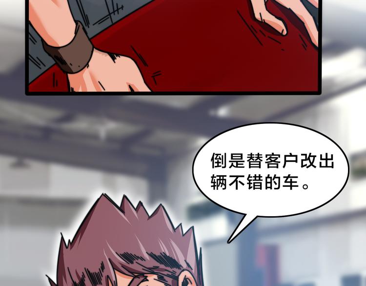 第39话 暴脾气(1/3)-第43话