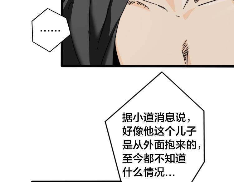 第41话  五年前的那一天(1/3)-第45话