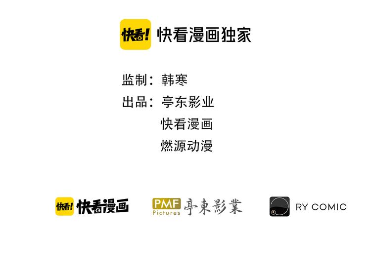 第41话  五年前的那一天(1/3)-第45话