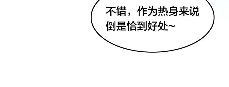 第41话  五年前的那一天(1/3)-第45话