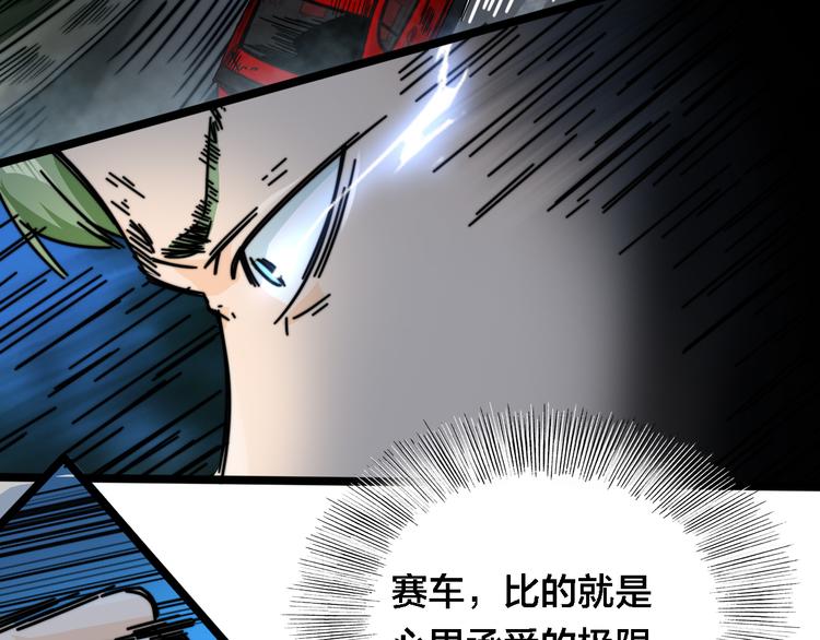 第41话  五年前的那一天(1/3)-第45话