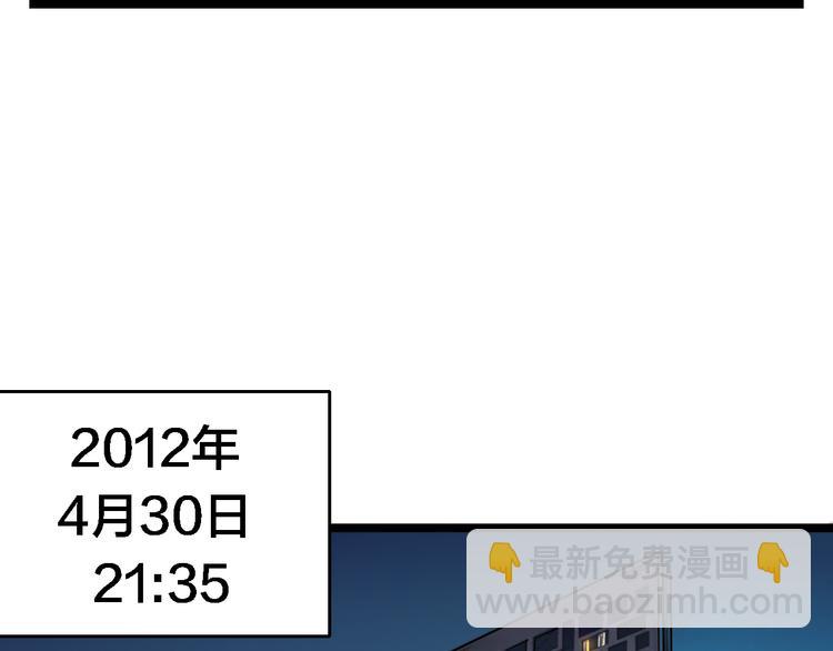第41话  五年前的那一天(1/3)-第45话