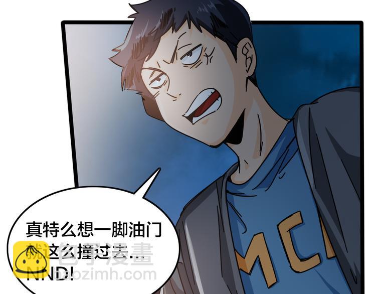 第43话  应战(1/2)-第47话