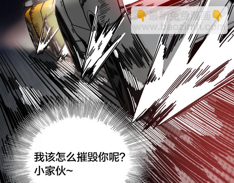 第45话 冲突(1/2)-第49话